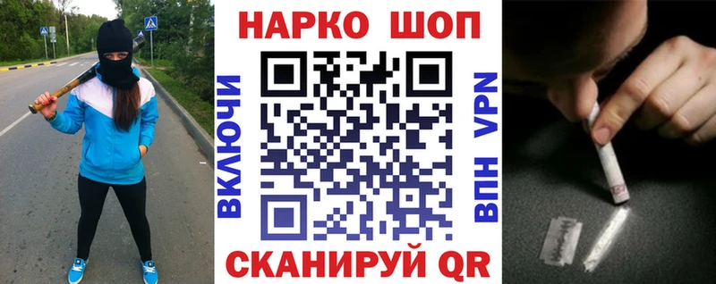 Купить наркотик аптеки Сланцы АМФЕТАМИН  А ПВП  ГАШИШ  Мефедрон  Кокаин 