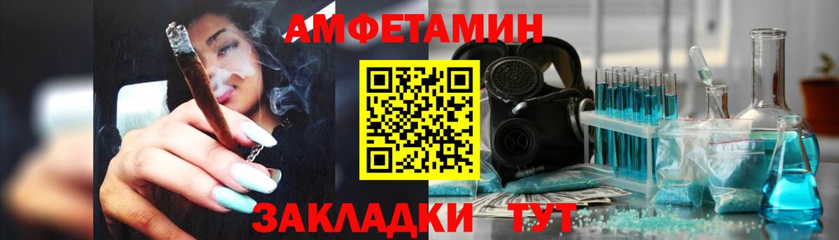 АМФ 97% Сланцы