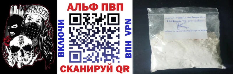 купить наркоту  Сланцы  OMG маркетплейс  Alfa_PVP мука 