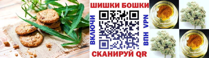 Печенье с ТГК конопля продажа наркотиков Сланцы