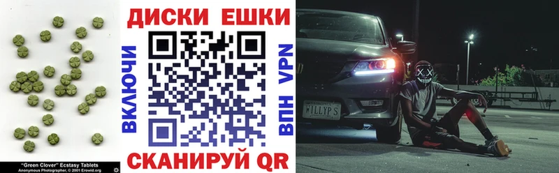 купить закладку  Сланцы  Ecstasy 250 мг 