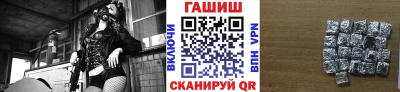 ГАШ гарик  закладки  Сланцы 