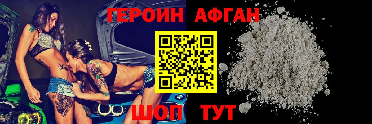 Сланцы  Героин гречка  Вход с VPN 