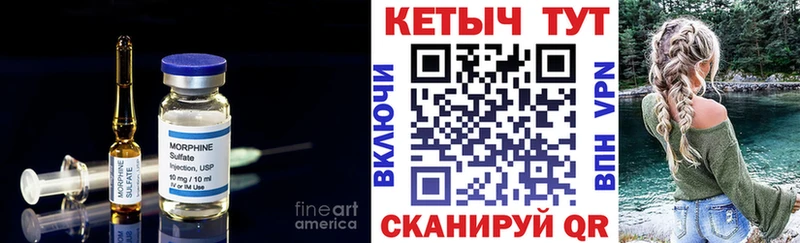 КЕТАМИН VHQ Сланцы