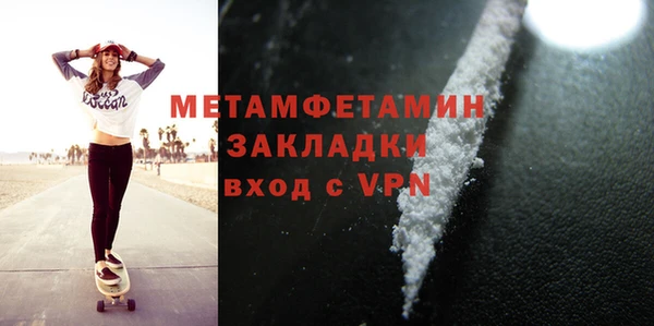 кокаин премиум Покачи