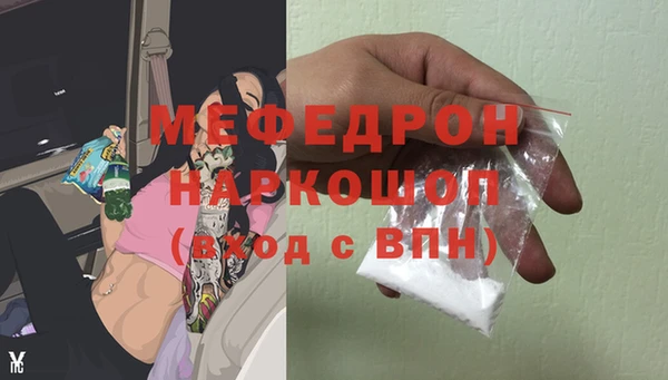 кокаин премиум Покачи