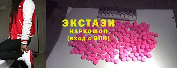 кокаин премиум Покачи