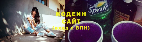 jwh Покровск
