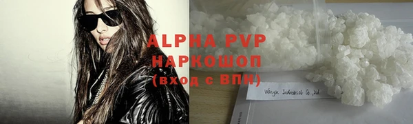 кокаин премиум Покачи