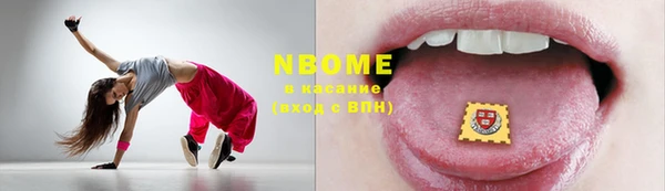 кокаин премиум Покачи