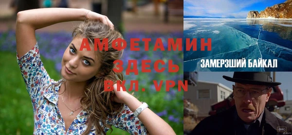 jwh Покровск