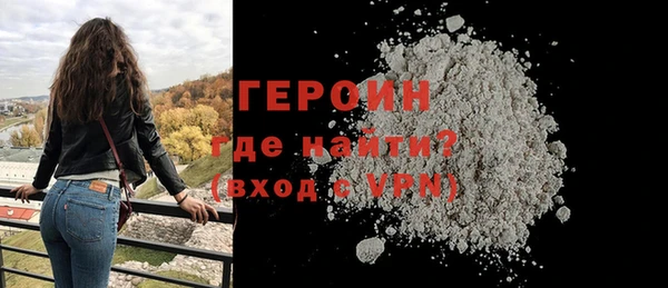 кокаин премиум Покачи