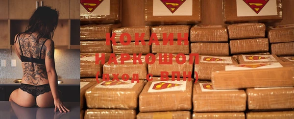 кокаин премиум Покачи