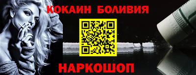 молекула духа Изобильный