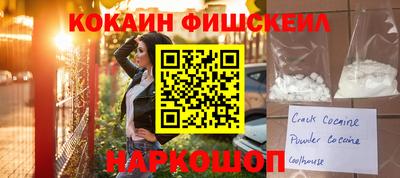 прущие крисы Краснознаменск