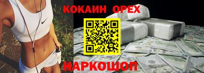 молекула духа Изобильный