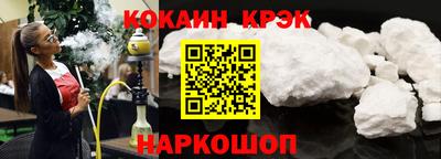 Альфа ПВП Ипатово