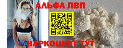 стафф Краснодар