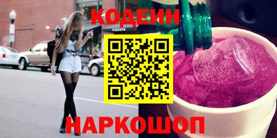 молекула духа Изобильный