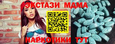 молекула духа Изобильный