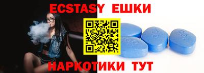 молекула духа Изобильный