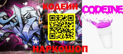 молекула духа Изобильный