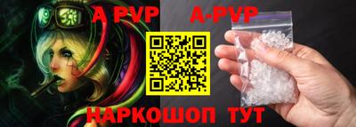 Альфа ПВП Ипатово