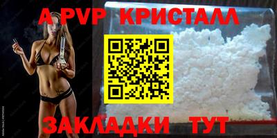 молекула духа Изобильный