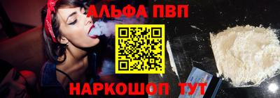 молекула духа Изобильный