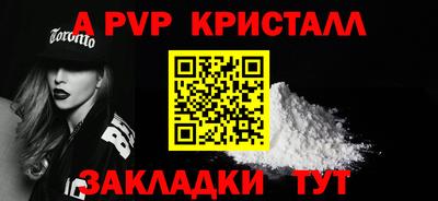 Альфа ПВП Ипатово