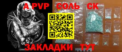 mdpv Ирбит