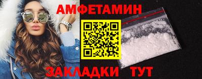 молекула духа Изобильный