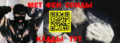 Альфа ПВП Ипатово