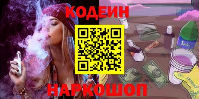 молекула духа Изобильный