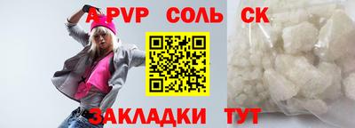 Альфа ПВП Ипатово