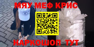 молекула духа Изобильный
