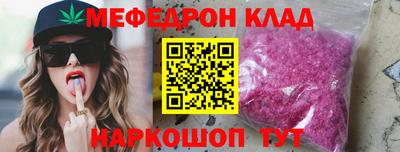 молекула духа Изобильный