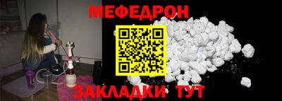 mdpv Ирбит