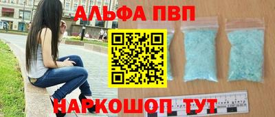 Альфа ПВП Ипатово
