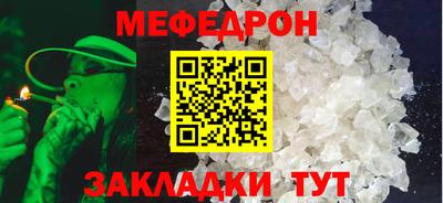 молекула духа Изобильный