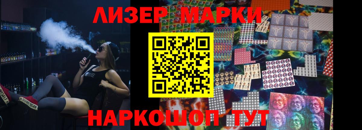 LSD-25 экстази  Вход с VPN  Сланцы  Лсд 25 экстази кислота  LSD-25 экстази ecstasy 
