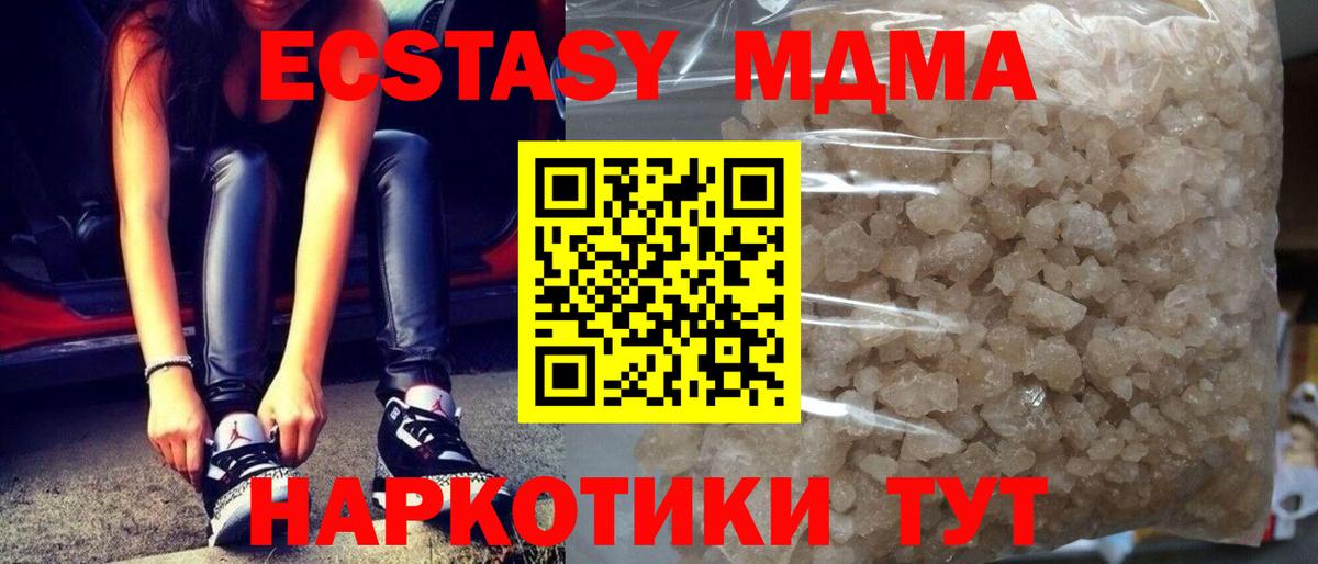 ГЕРОИН Сланцы