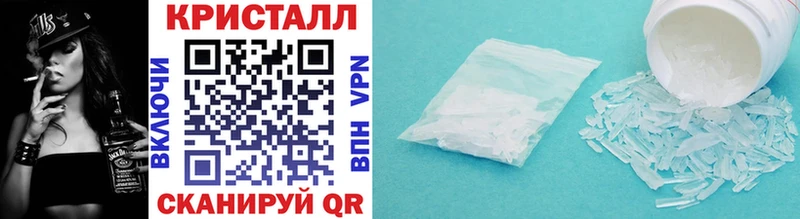 нарко площадка как зайти  купить наркоту  Сланцы  МЕТАМФЕТАМИН винт  blacksprut сайт 