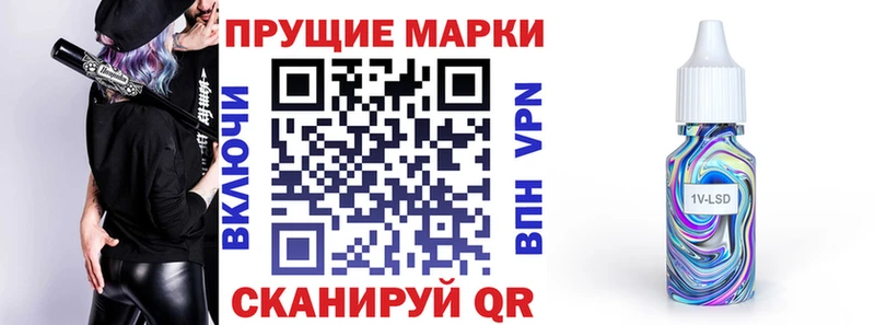 закладка  Сланцы  Марки 25I-NBOMe 1500мкг 