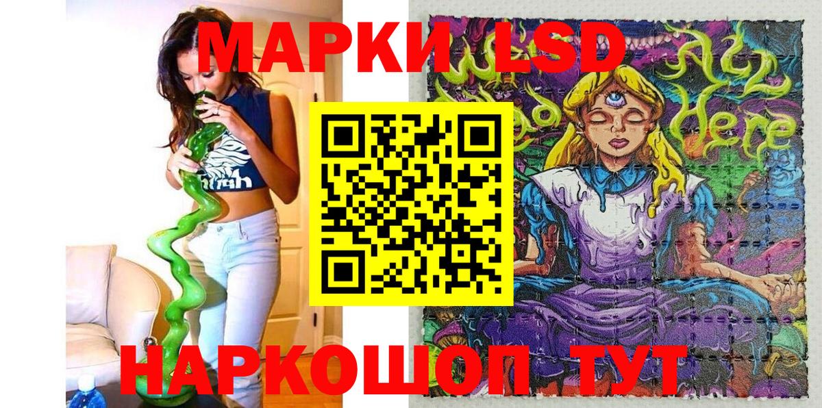 Сланцы  что такое   Вход с VPN  Наркотические марки 1,8мг 