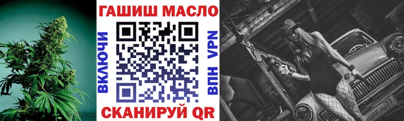 наркотики  Сланцы  ТГК гашишное масло 