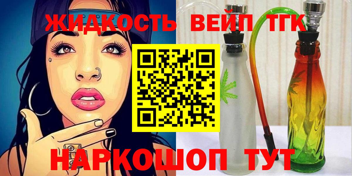 Дистиллят ТГК гашишное масло Сланцы