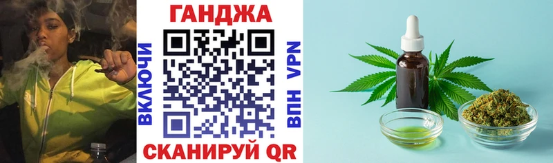 гидра ссылка  Сланцы  Каннабис конопля 