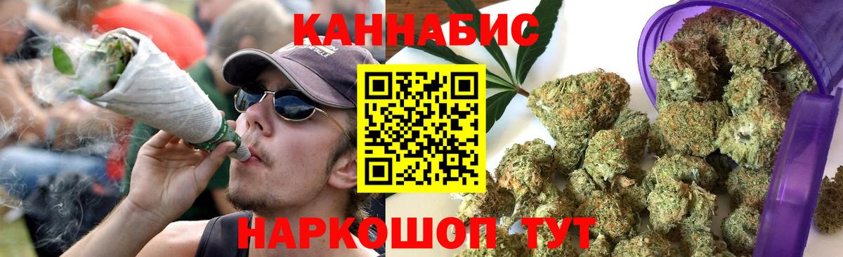 Канабис тримм  Вход с VPN  Сланцы  Канабис марихуана  Канабис планчик 