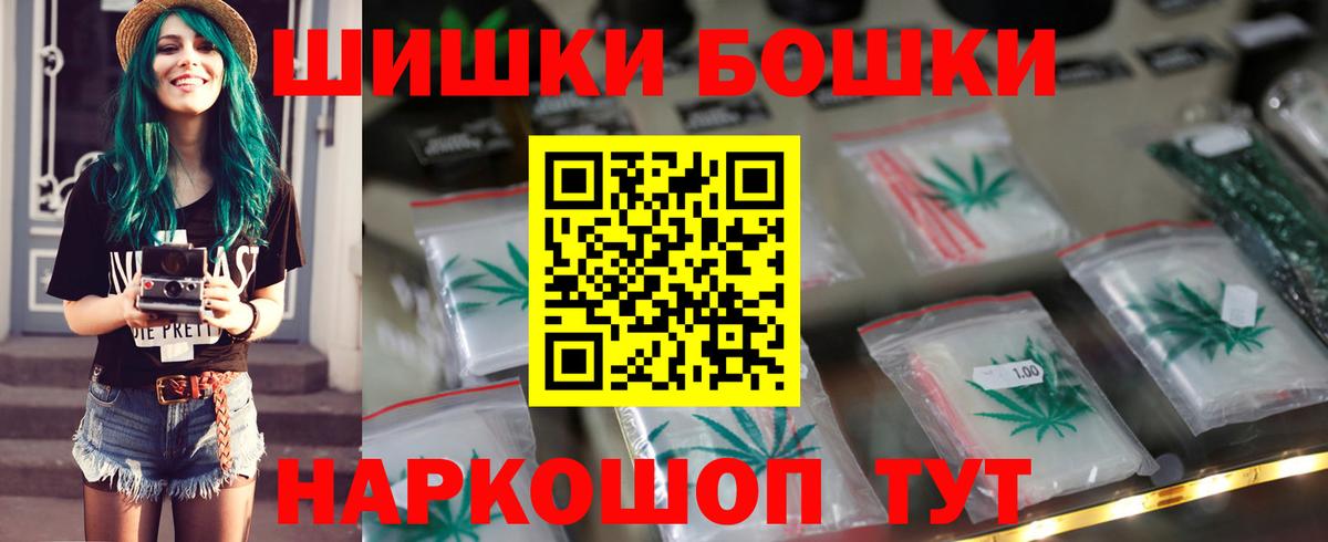 Конопля гибрид Сланцы